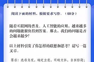 还有位置吗？每体：法蒂希望重返巴萨 确信自己的表现能征服哈维